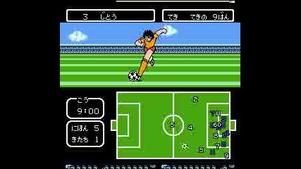 Captain Tsubasa Dream Team 2 The Game 47 