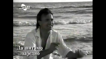 Beki Bekic 1992 - Cigani su nebom prosli