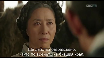 [бг субс] Deep Rooted Tree - епизод 20 - 2/3