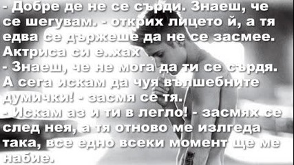 Lost in the darkness - епизод 26 - Знам всичко за тях!