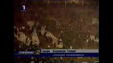 Фенове На Звезда Атакуват Полицай!