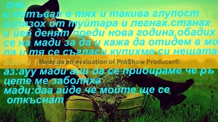 djes an justin 15еп
