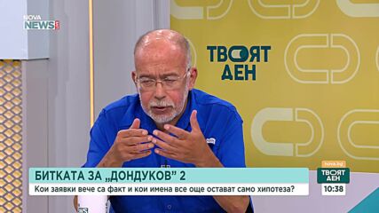 Битката за "Дондуков" 2: Какво предстои да се случи на изборите