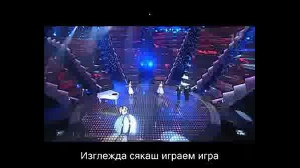 Dima Bilan - Never Let You Go(превод).avi