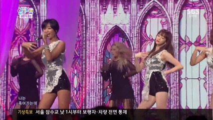 130714 Sistar - Gone Not Around Any Longer & Give It To Me @ Inkigayo