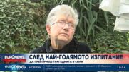 Да превърнеш трагедията в сила: Баба Янка от с. Ледник дари органите на починалите си внук и син