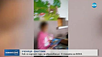 Новините на NOVA (26.11.2017 - обедна емисия)