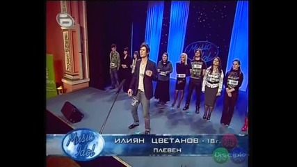 Music Idol 2 Илиян Цветанов Театрален Кастинг 04.03.2008 High - Quality 