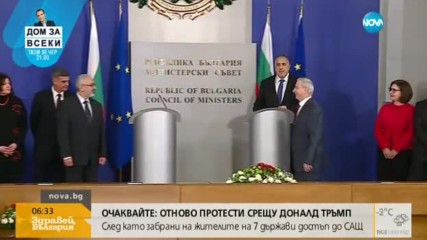 ДНЕВЕН РЕД: Новият кабинет се събира на първо заседание
