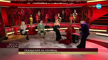 Ивонне от Big Brother: Ейдриън Броуди ме целуна по бузата и каза, че е голям плезир да бъде с дама като мен