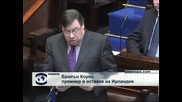 Ирландският парламент се разпуска, избори на 25 февруари