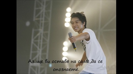 Only Hart For Me Eпизод 3