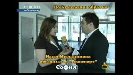 Ето Какви Неприятности Могат Да Ви Се Случат - Господари на ефира 24.06.08 *HQ*