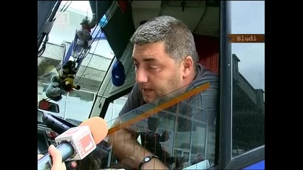 С колани и в автобусите