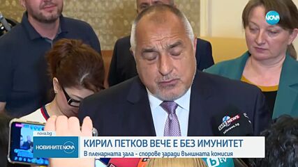 Бойко Борисов зае мястото на Вежди Рашидов в комисията по външна политика