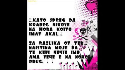 ♥ Za Kradlata C0la_m0la ♥