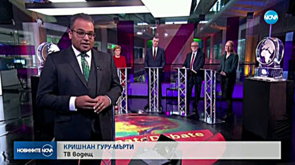 Новините на NOVA (29.11.2019 - 8.00)