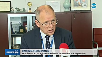 Еврокомисарят по здравеопазването: Българските власти предприемат ефективни мерки в борбата с чумата