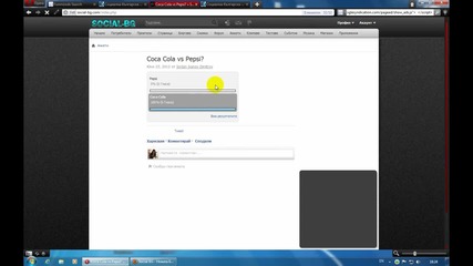 social-bg.com Българската социална мрежа !