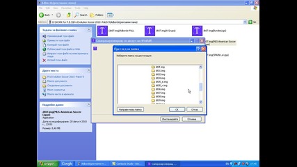Install Adbords For Pro Evolution Soccer 2010 Trenera 5