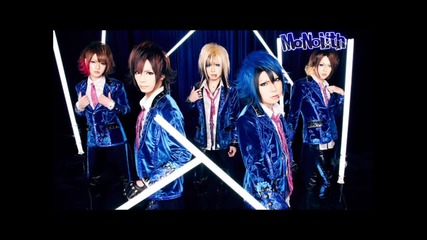 Monolith - Na Mo Naki Hoshi