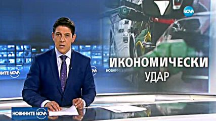Новините на NOVA (01.09.2017 - обедна емисия)