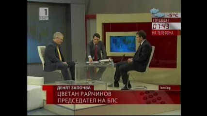 Здравната реформа 