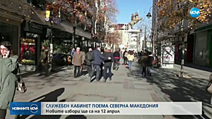 Зоран Заев подписа оставката си