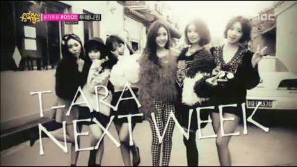 T-ara Comeback Nextweek @music core [30/11/13]