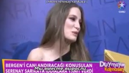 Звезда на годината-репортаж от награждаването/руски сб/
