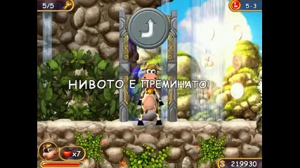 Супер Крава Епизод 12 (влади)