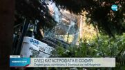 7 души остават в болница, след като автобус на градския транспорт катастрофира в София