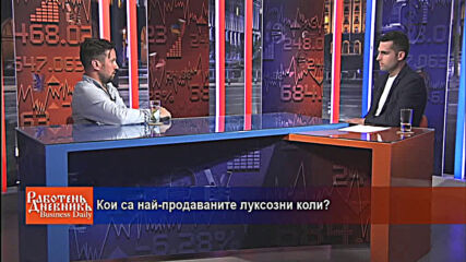 Кои са най-продаваните луксозни коли?