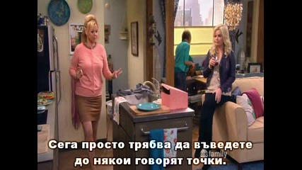 Татенце Baby Daddy S02e07 Bg Sub Цял Епизод