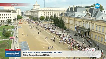 Явор Гърдев: Трябва да осмислим живота на младите хора в България