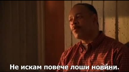 Похитени - Сезон 1 Епизод 7