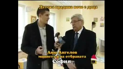 Господари На Ефира 20.12.10 2/2 Части 
