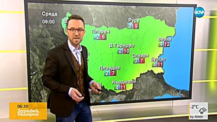 Прогноза за времето (23.01.2019 - сутрешна)