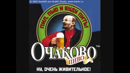 Пилот - Сорок Восемь