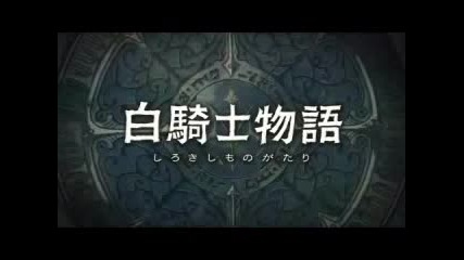 White Knight Chronicles Trailer 