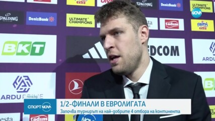Александър Везенков посочи как Олимпиакос може да победи Монако