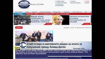 Нападението срещу Доган е водеща новина за световните медии