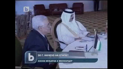 Богатството на Бойко Борисов 