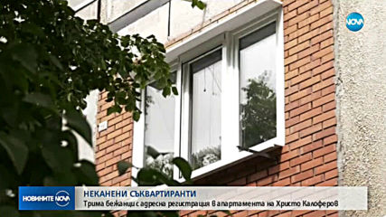 Новините на NOVA (05.06.2019 - обедна емисия)