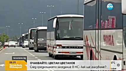 Спешна среща между автобусните превозвачи и държавата