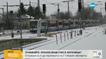 Жестока снежна буря в САЩ