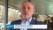 Предизборни заявки: Партиите на прага на кампанията