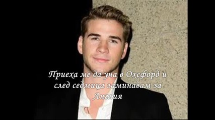 Животът на три момичета 9 епизод 