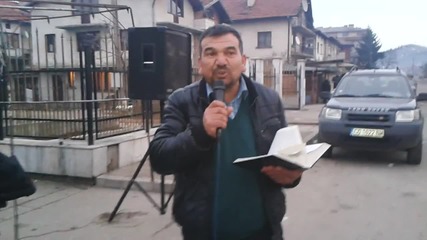 Проповед брат пламен самоков