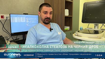 „Диагноза: Здраве“, еп. 53: Родителство в криза и как да излекуваме омазнения черен дроб без лекарст